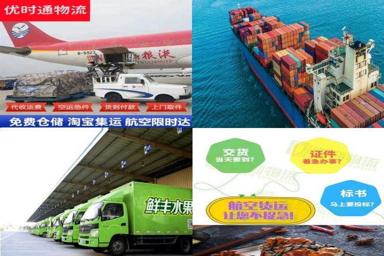 湾沚到葡萄牙航空货运公司-湾沚到葡萄牙物流专线